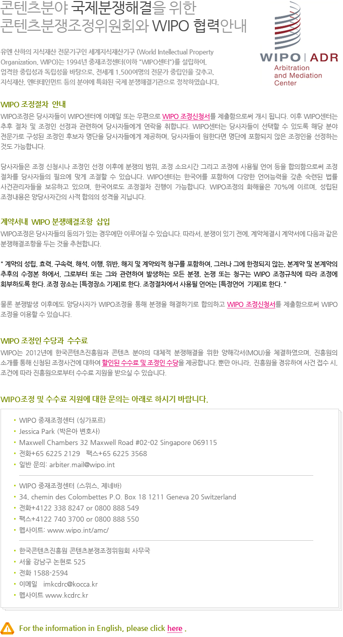 국제분쟁해결