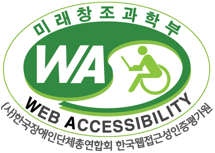 (사)한국장애인단체총연합회 한국 웹접근성 우스사이트 인증마크(WA인증마크)