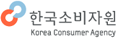 한국소비자원